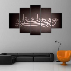 Arapça Yazı 5 Parçalı Kanvas Tablo - Thumbnail