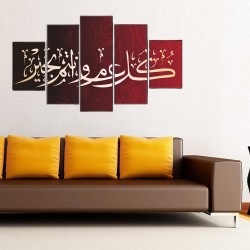 Arapça Yazı 5 Parçalı Kanvas Tablo