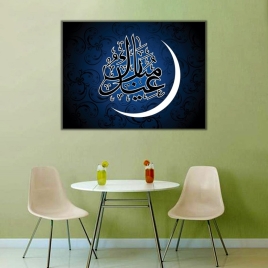 Hilal ve Hat Yazısı Kanvas Tablo - 