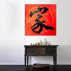 Kaligrafik Çalışma Kanvas Tablo - 