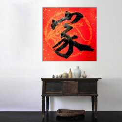 Kaligrafik Yazı Kanvas Tablo - 