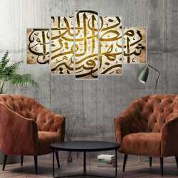 Kaligrafik Yazı Kanvas Tablo - 