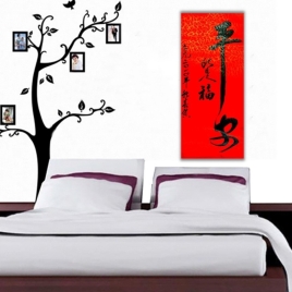 Kaligrafik Yazılar Dike Panoramik Kanvas Tablo - 